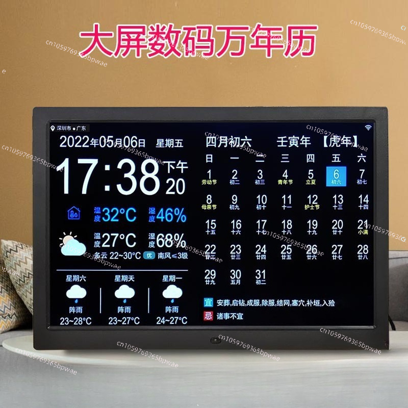 WiFi Weather Forecast 10-inch  - Digital Photo Frame Wifi ulasan dan harga